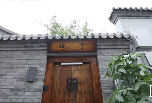 衡寧律師事務所視頻